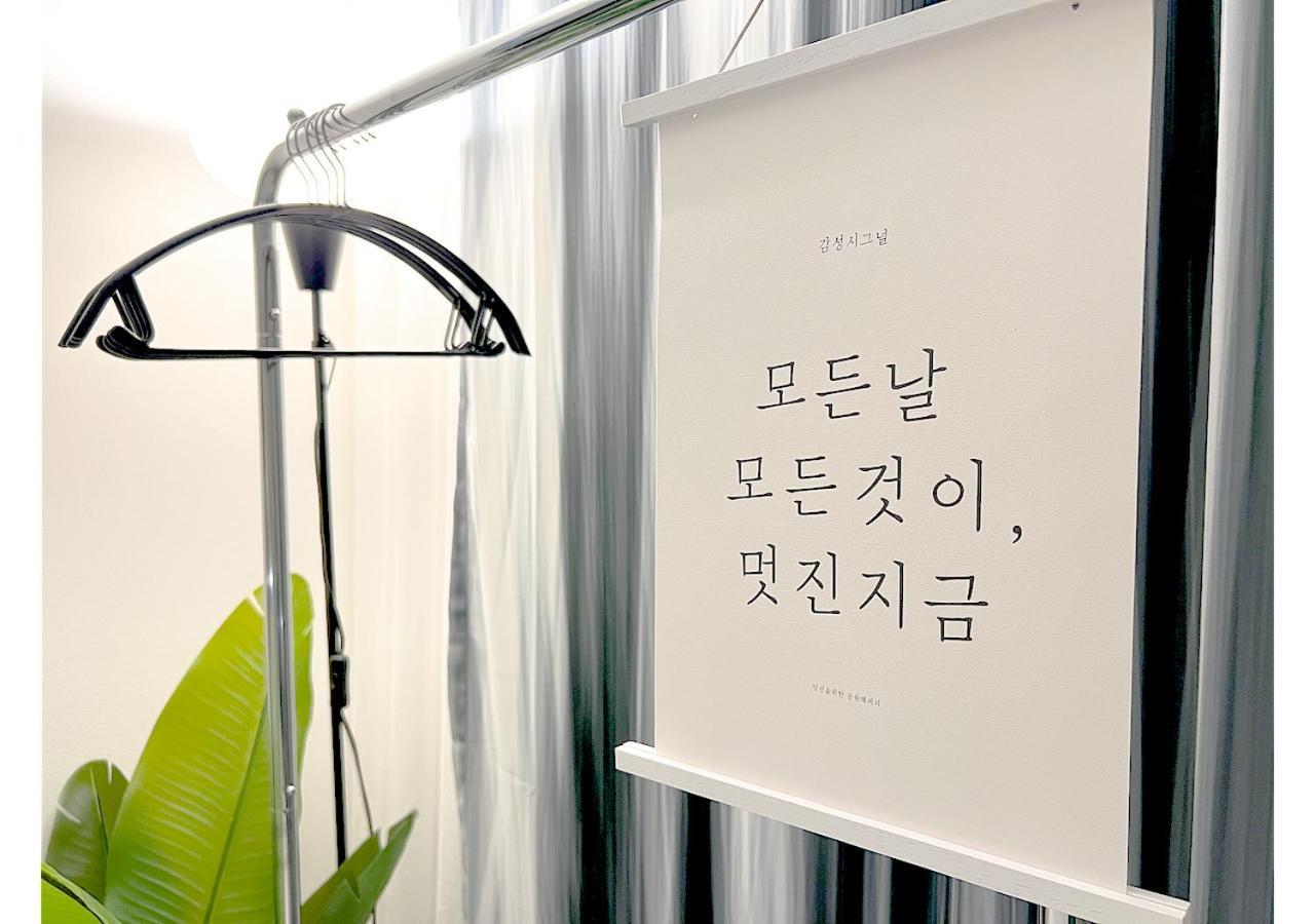 Open Special Price, A Beautiful Accommodation, Seoul, Station In Front Of Hankuk Of Foreign Studies, Bedding, Queen3, Bathroom1, Remodeling, Cozy, Yellow Moon