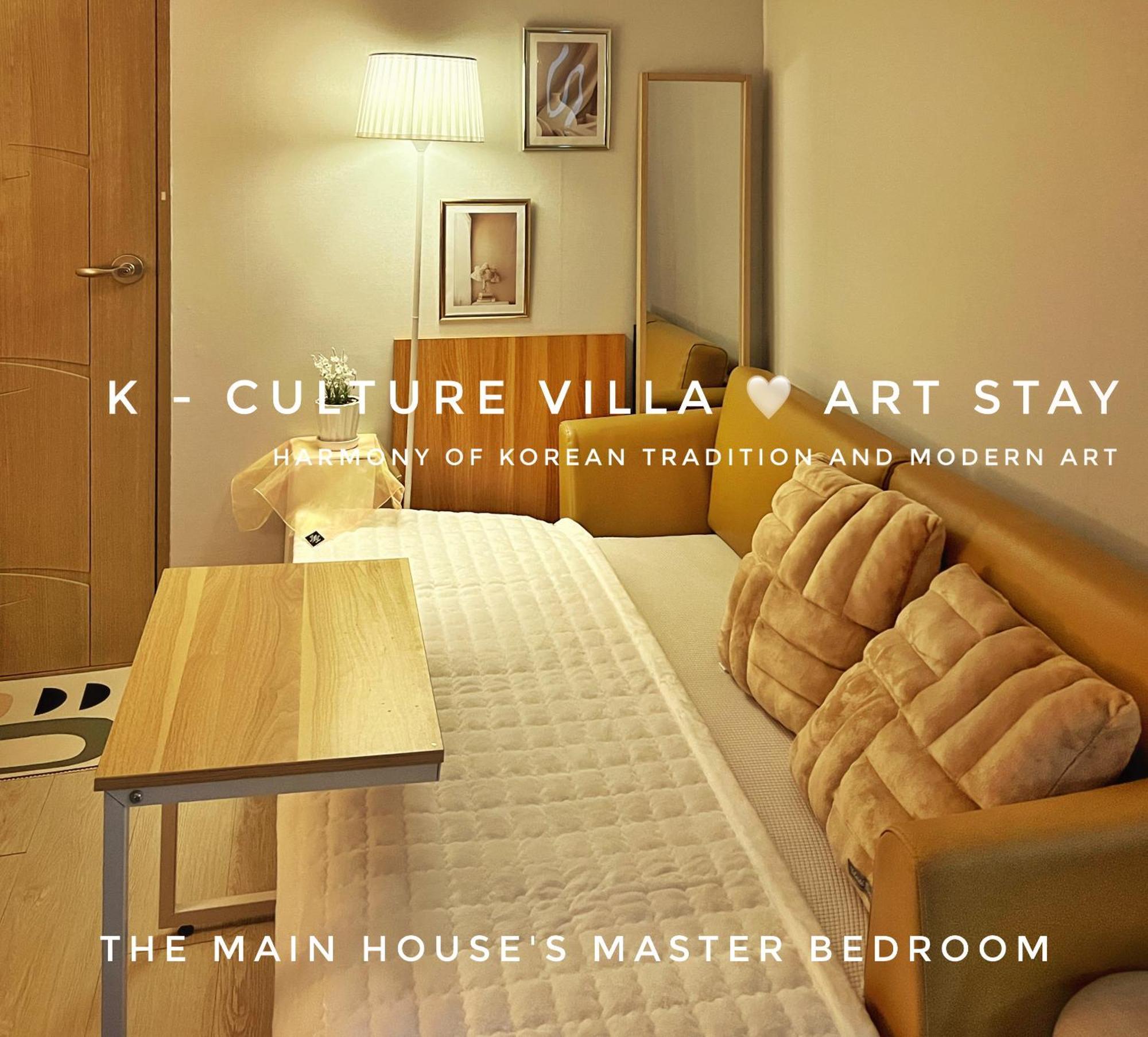K-culture Villa *