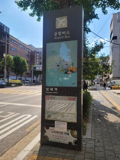 Yuna Apartment Seoul