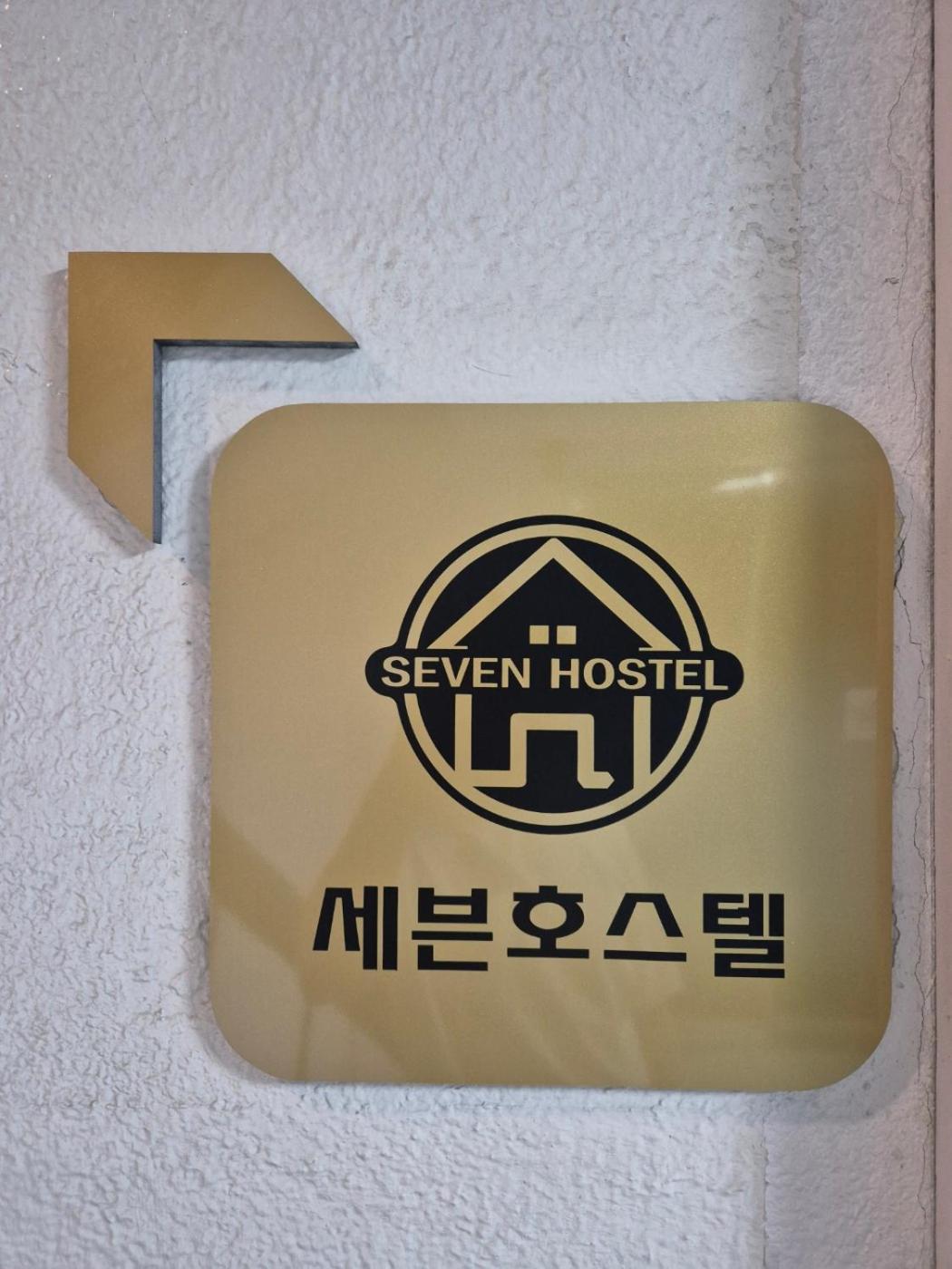 Gangnam Seven
