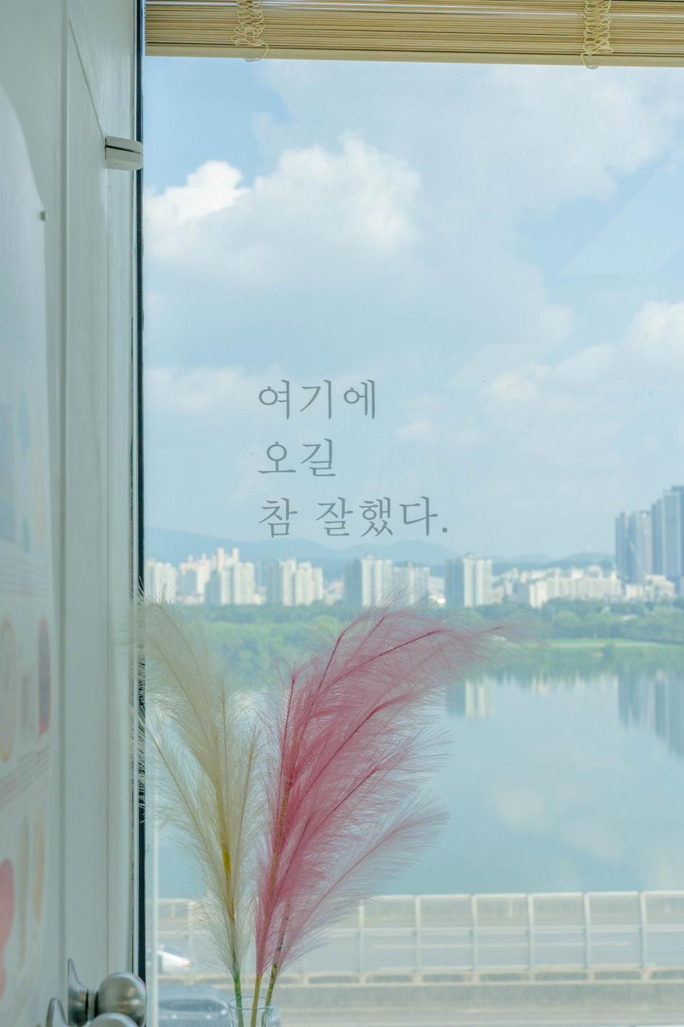 Yeondoo, River View Achasan Station Walkerhill Casino Asan Hospital Yes24 Live Hall * Seoul