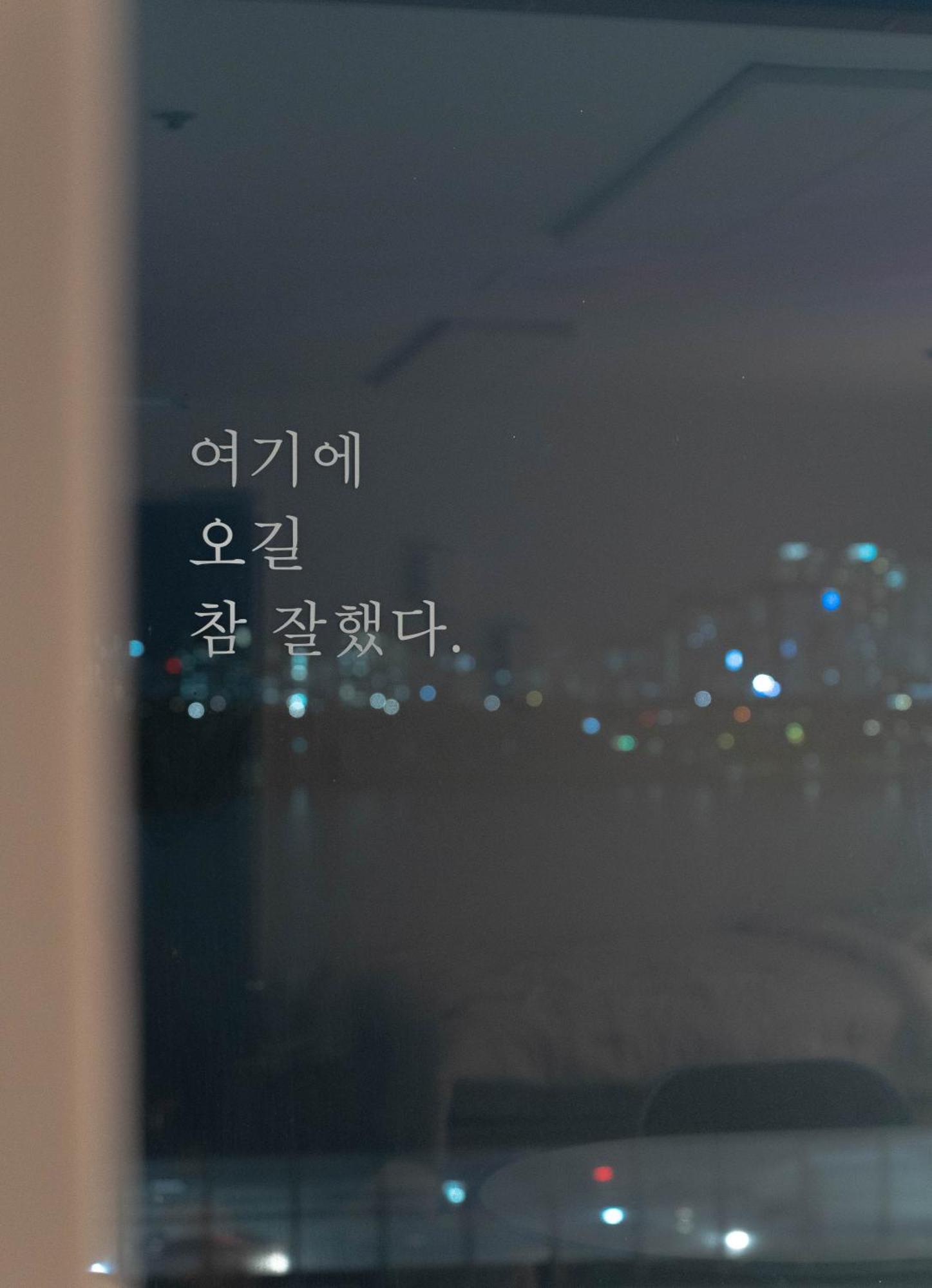 Yeondoo, River View Achasan Station Walkerhill Casino Asan Hospital Yes24 Live Hall Seoul