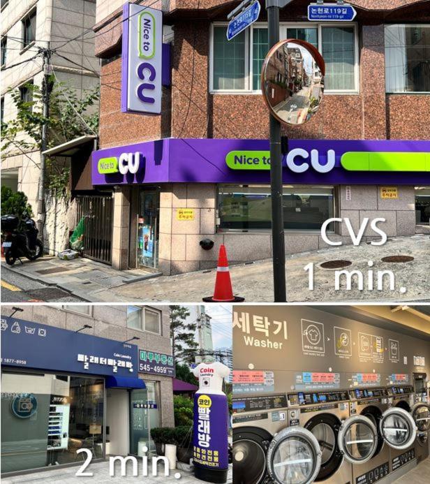 The Cozy Nonhyeon, Gangnam Eonju Station 5 Min, 2 Bedrooms, Premium Beds, Value For Money, Biz Trip Seul