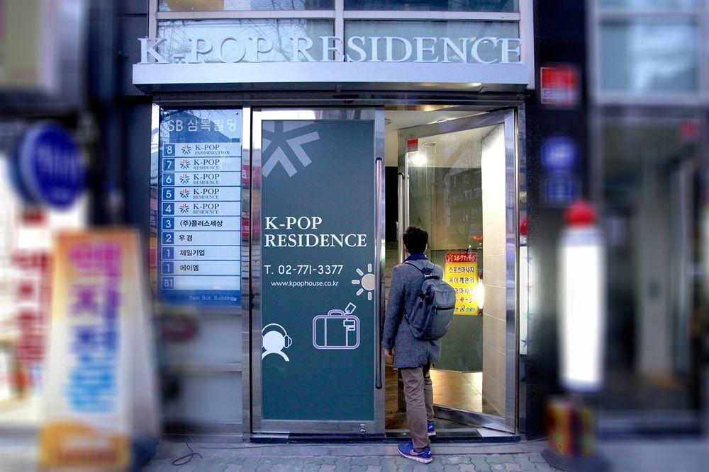 Aparthotel K-pop Chungmuro - Myeong-dong Seul