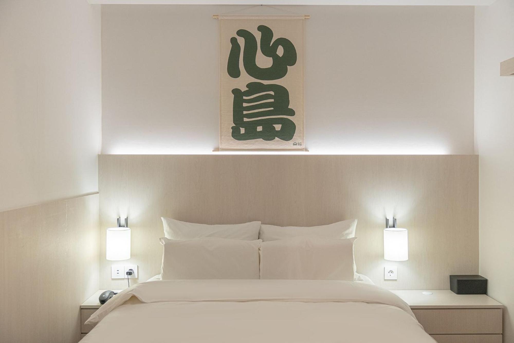 Simdo Hotel&spa Sillim By Aank * Seoul