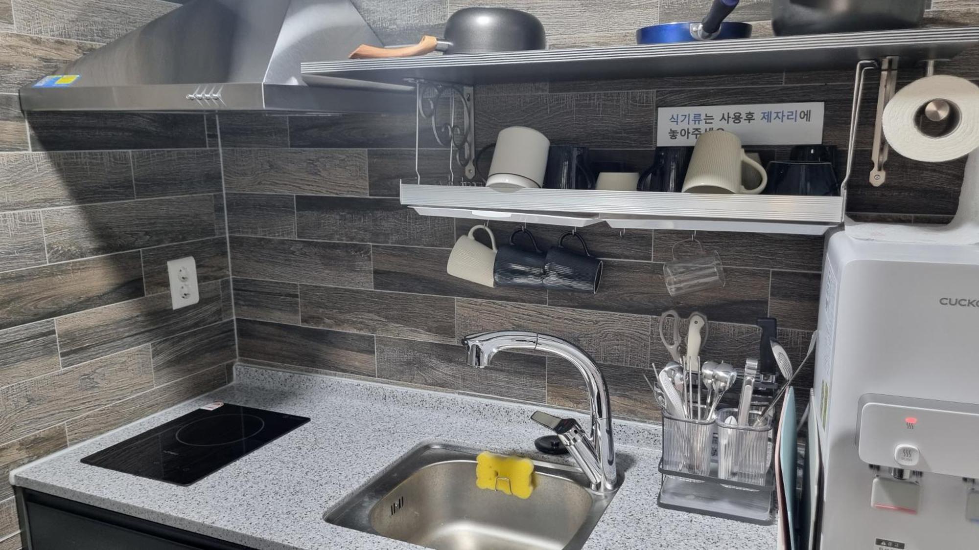 Apartment U