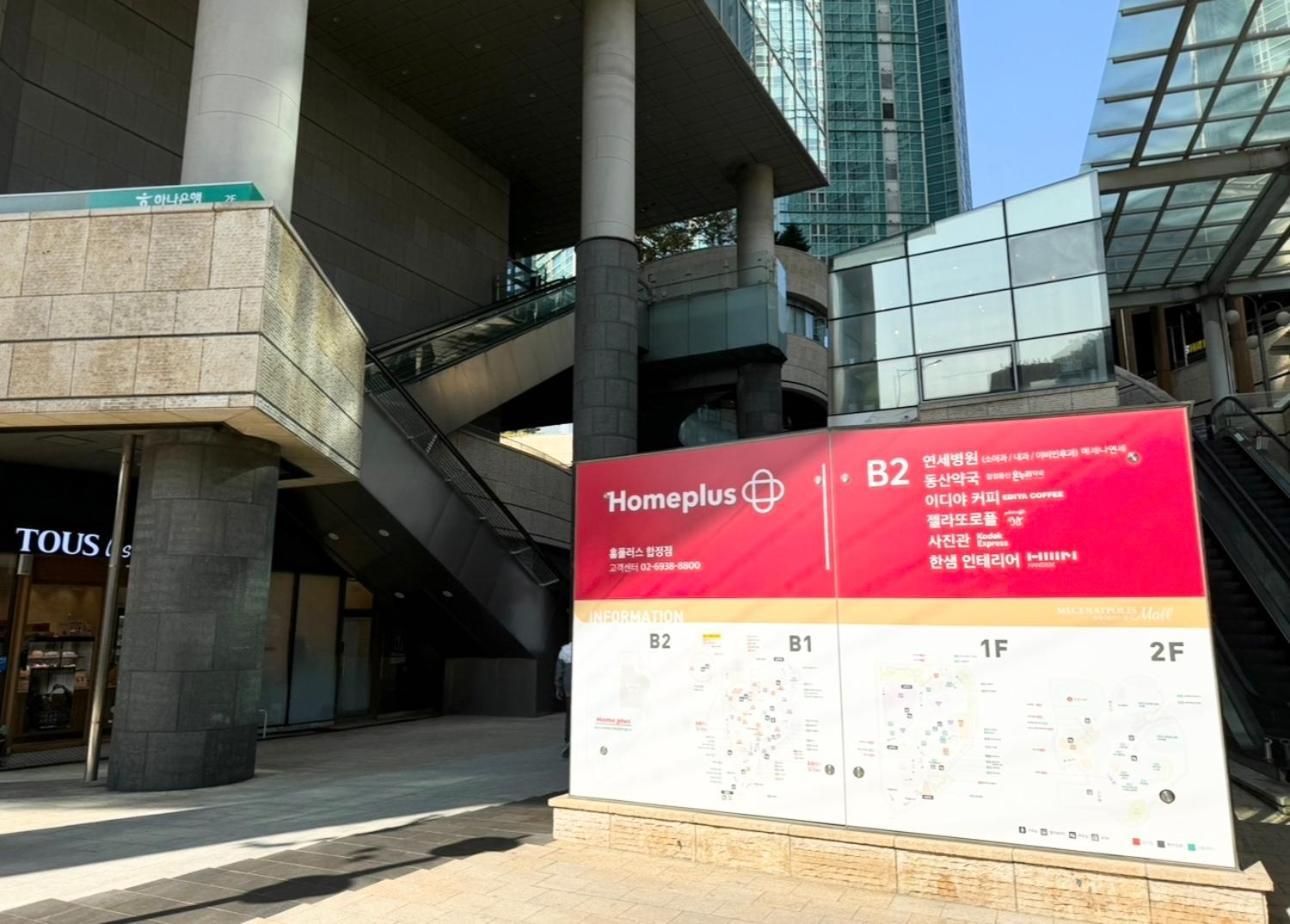 Kotelo Hapjeong Premium House Seoul