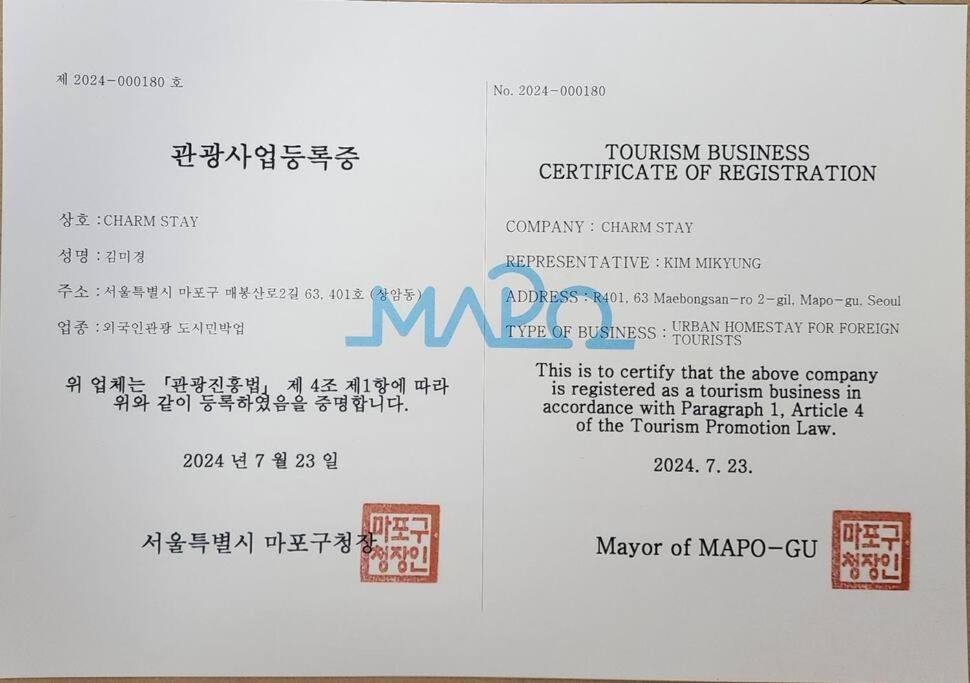 Charm In Seoul, 3r2b, Arex, Digitalmediacitystation 3minutes, Hongdae *