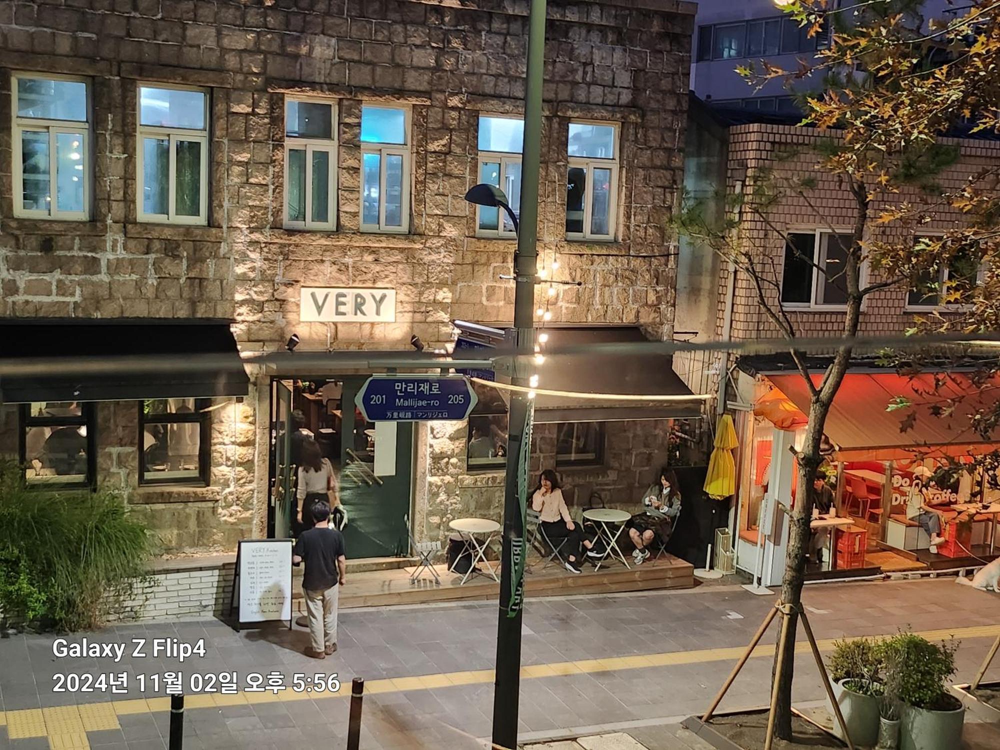 Sky Cozy House Hospedagem domiciliar Seul