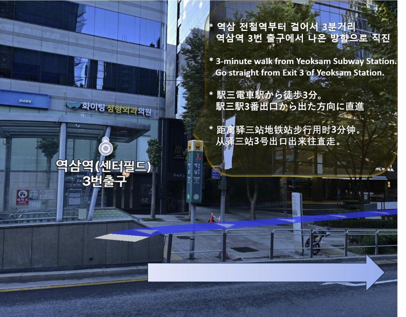 Gangnam Yeoksam Station Full-option Remodeling New House Bahay bakasyunan *