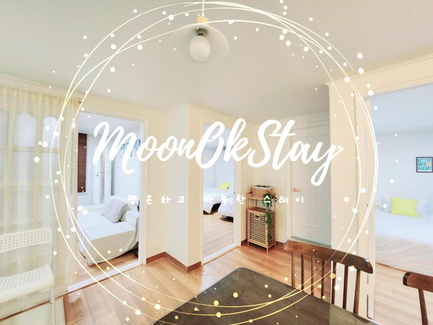 Cozy Moon Ok In Apartment Seoul