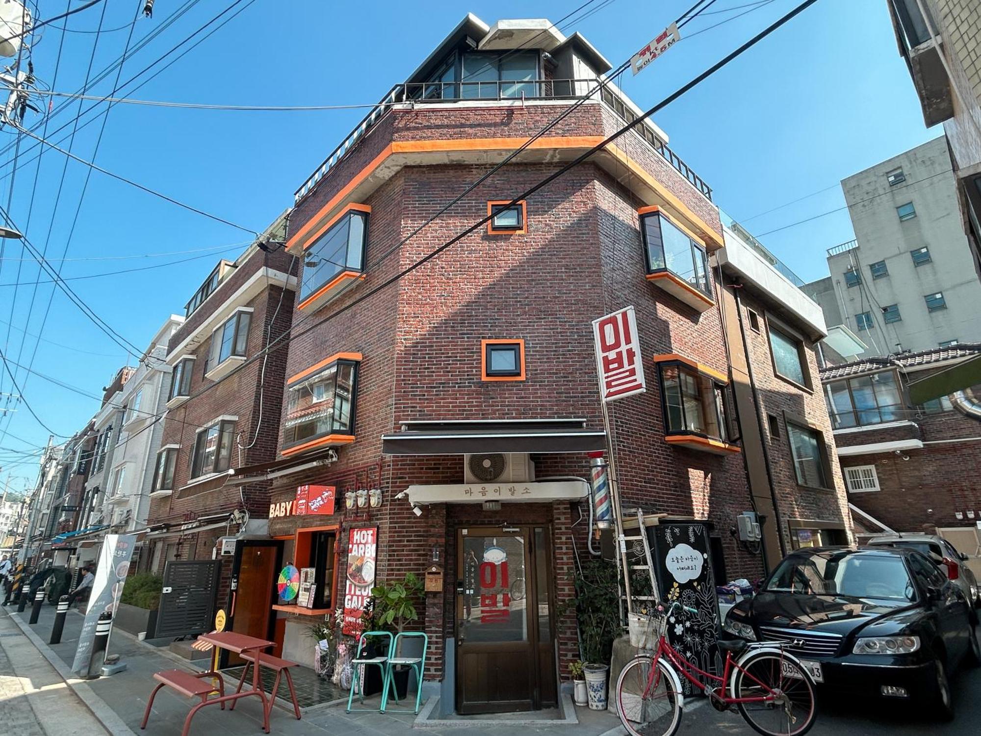 On Maum Boutique Apartment *