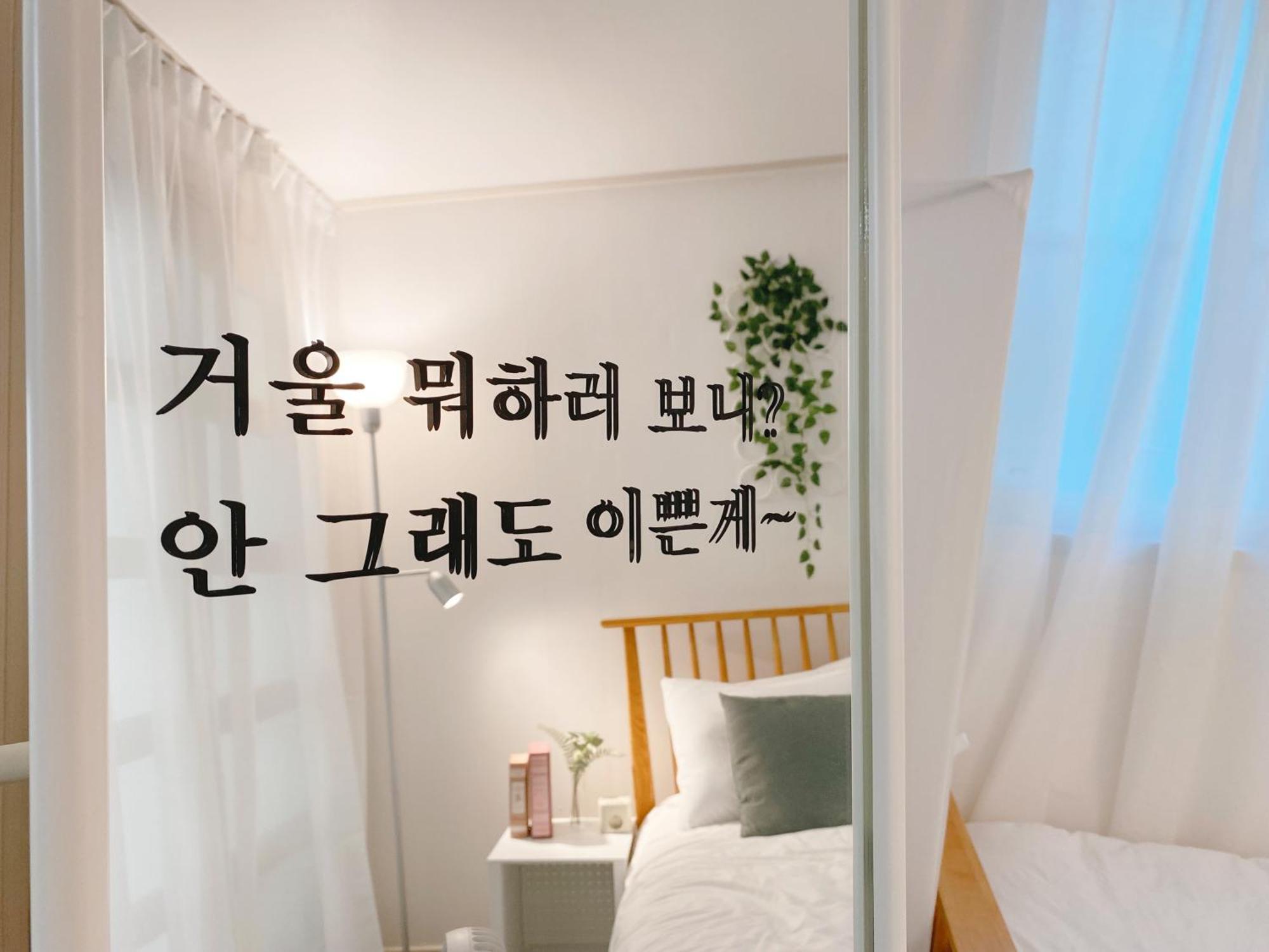 Apartment Jamstay In Nearby Jyp, Jamsil, Lotte World, Kspo Dome *