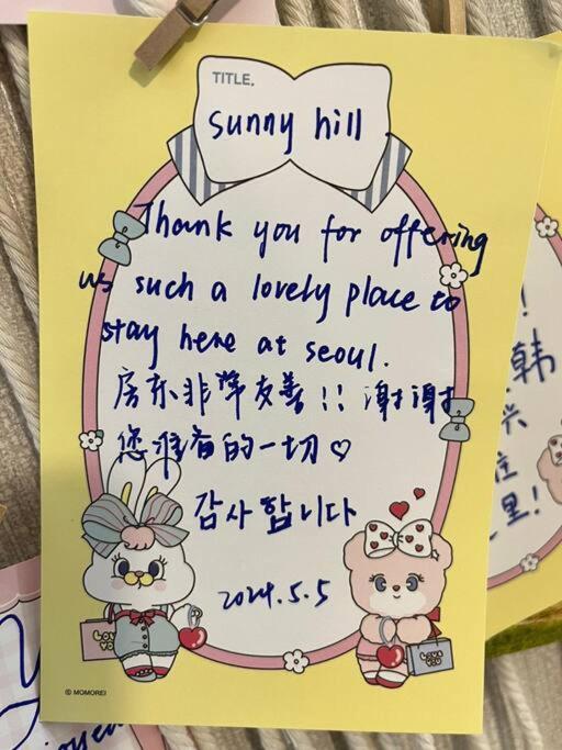 Apartment Suny Hill Seoul