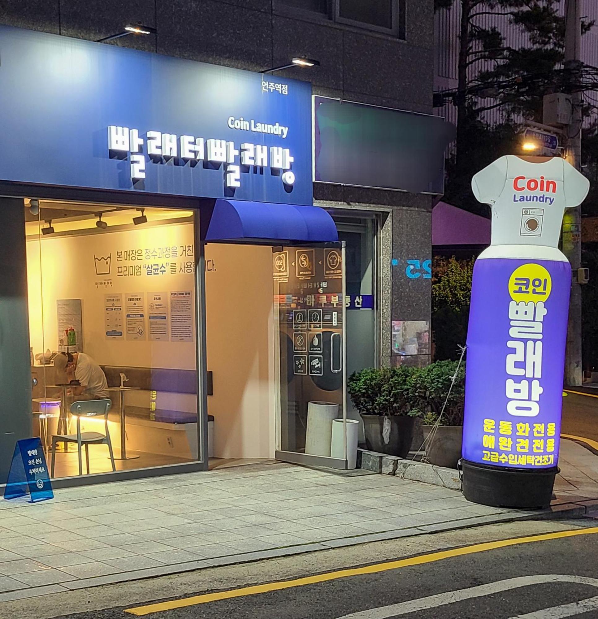 Vila Nonhyeon *