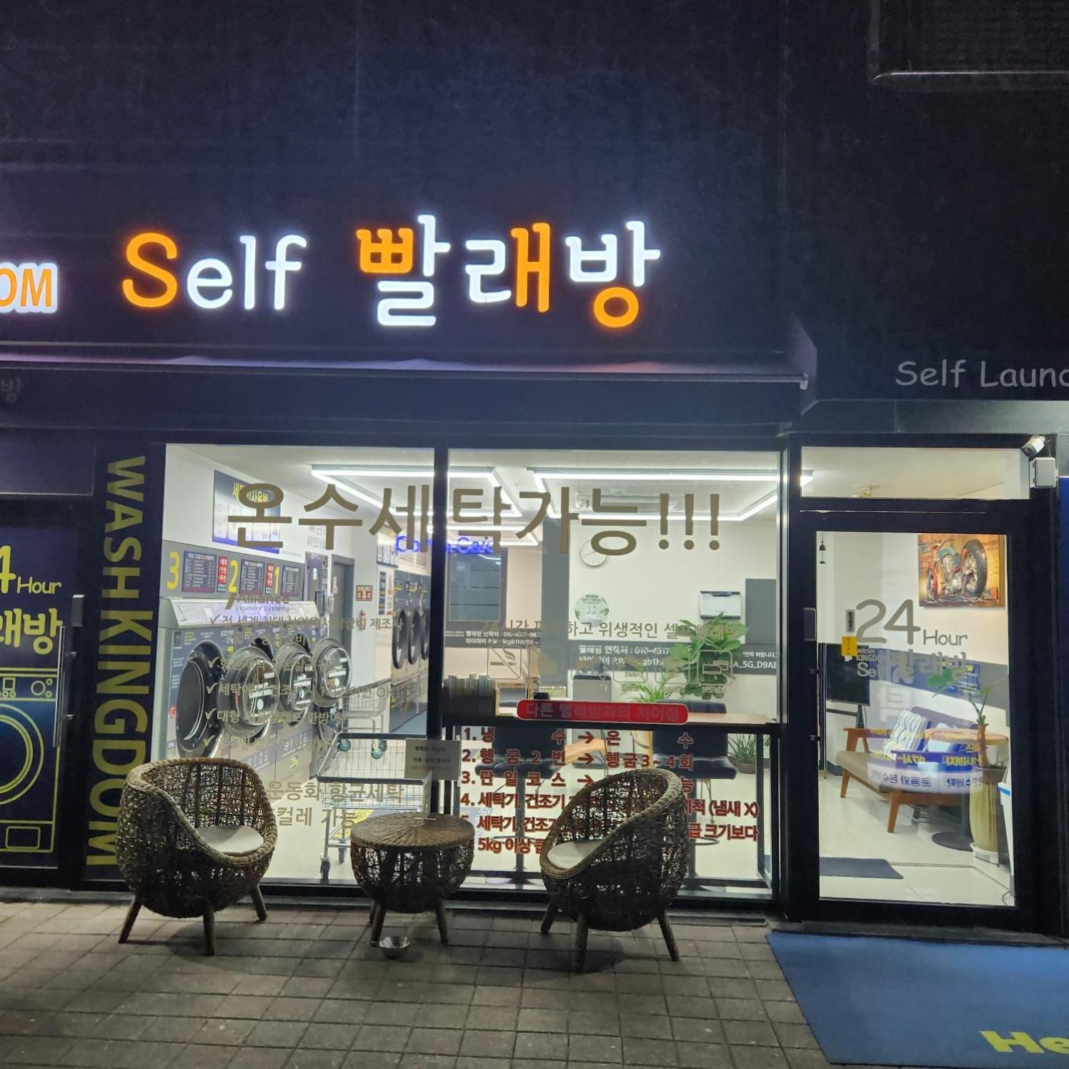 K * Seoul