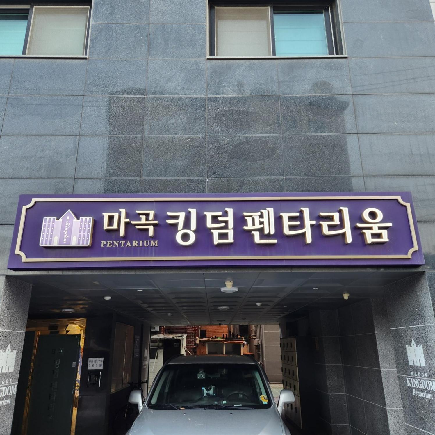 K Apartment *