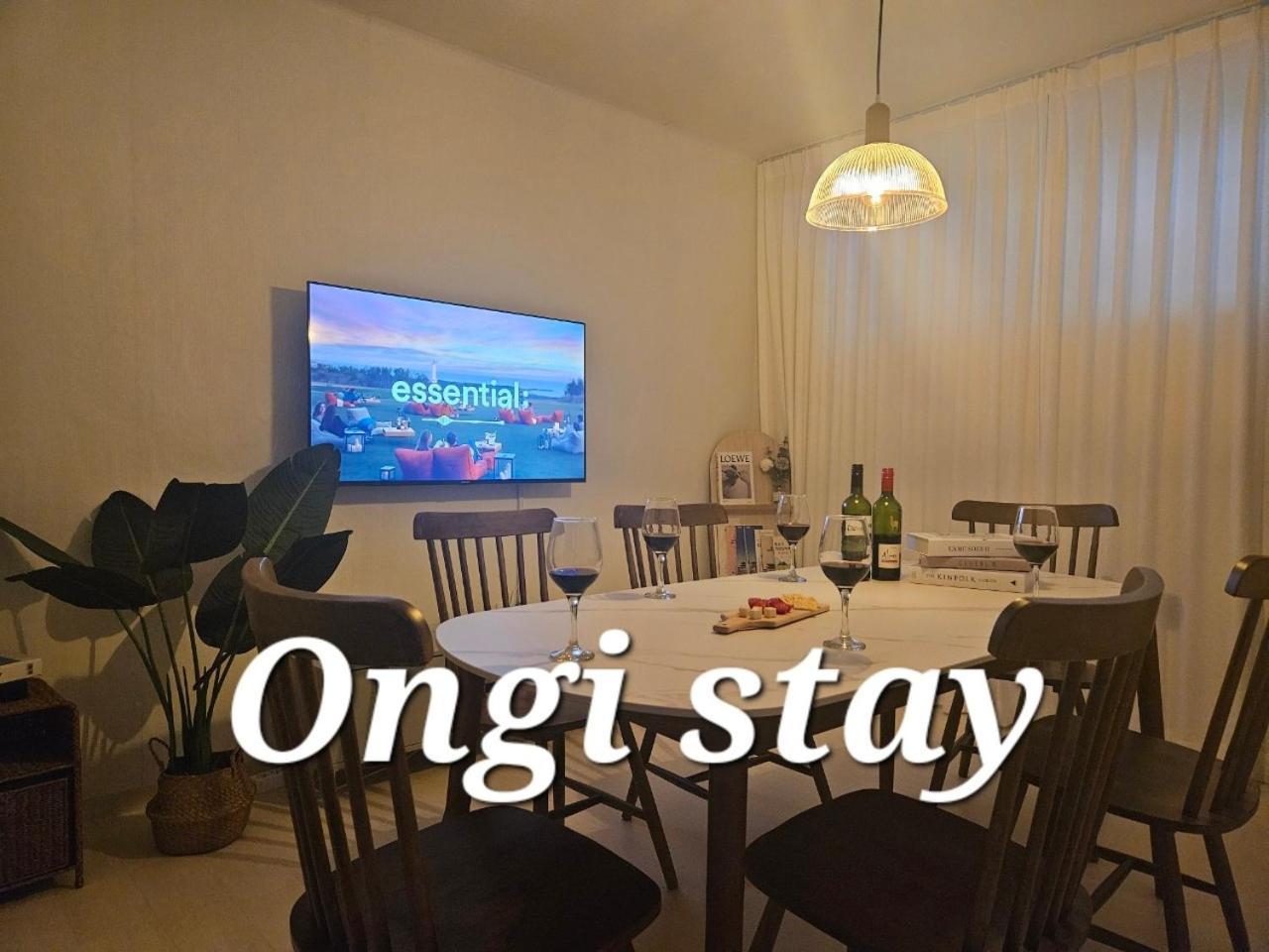 Ongi -경복궁역5분 공항버스5분 조식 광화문 종로 Guest house