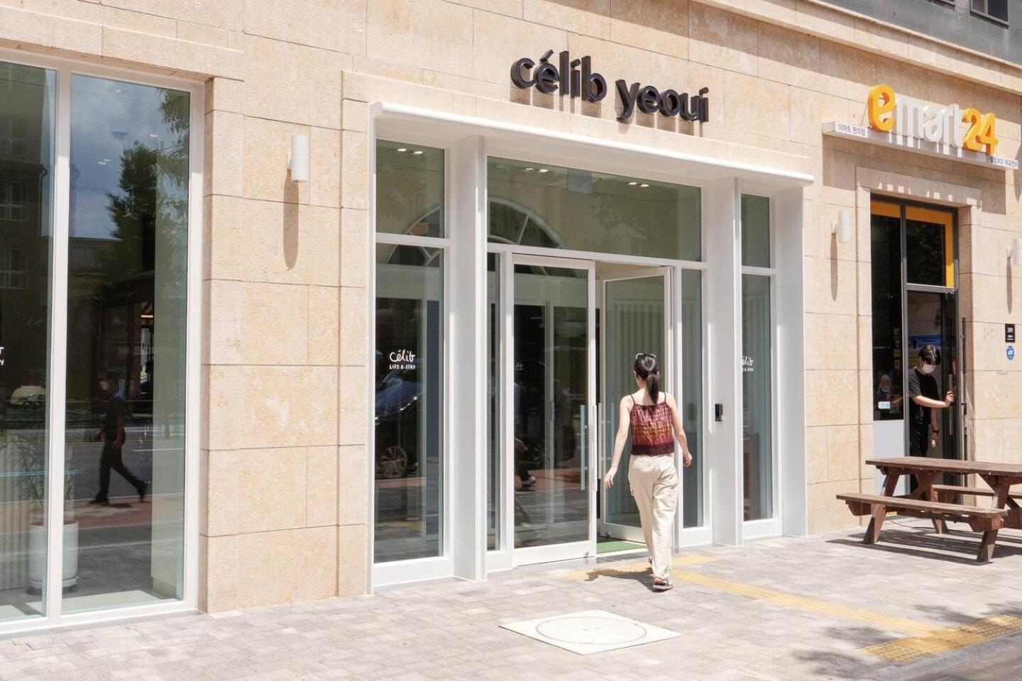 Celib Yeoui