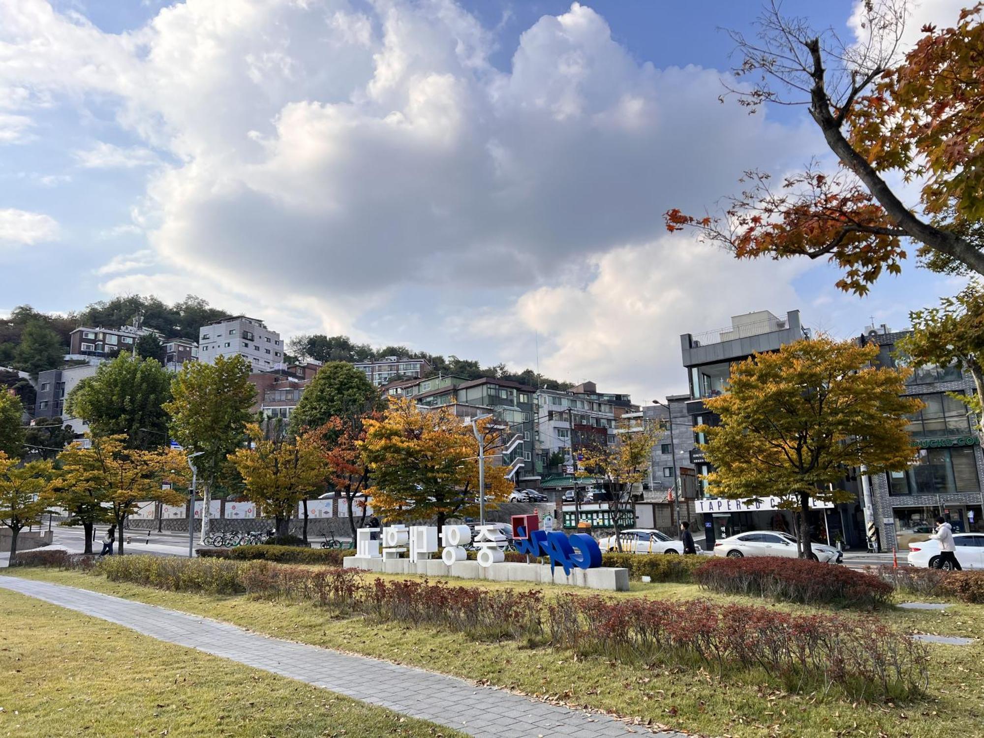 Hhzib, On A Hill In The Heart Of - 'best 2024' By Guest house