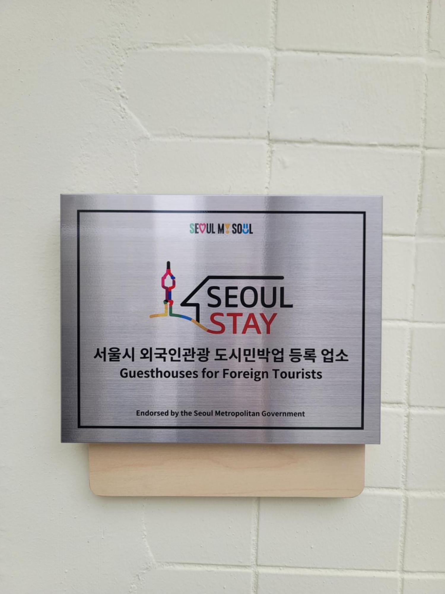 Mineheal Stay- Private Entire House In - Near Ehwa, Sinchon, Hongdae Station With Pick Up Service Villa *