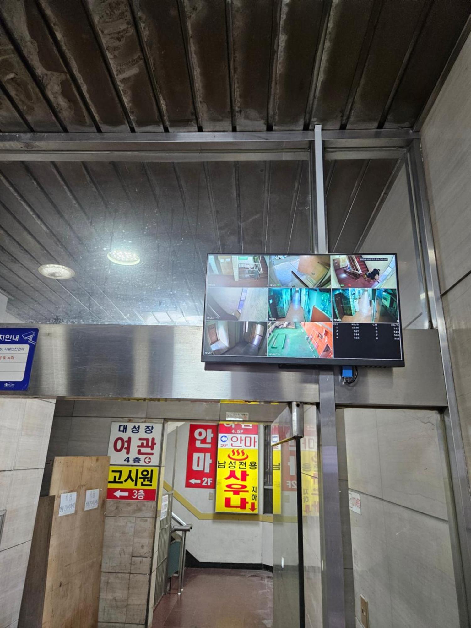 Daesungjang Inn Seoul