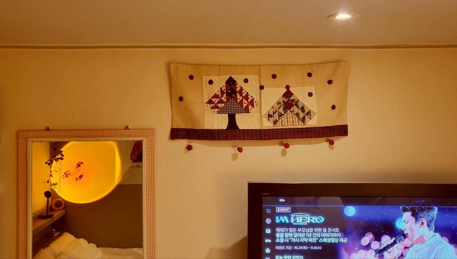Hotel Sunday House 3 *