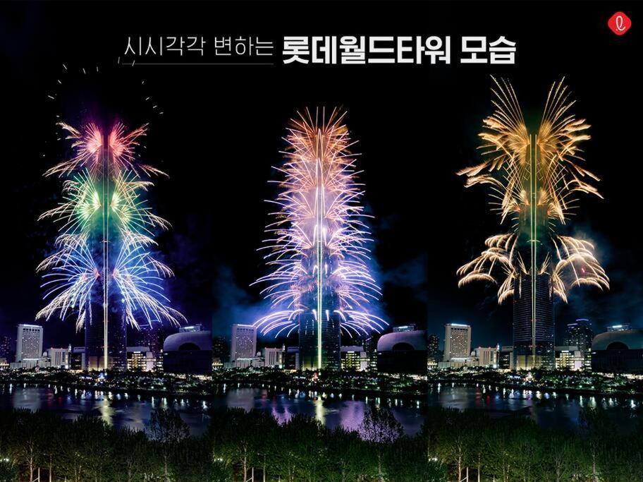 Apartment Signature View House 5mins To Coex Mall Seoul