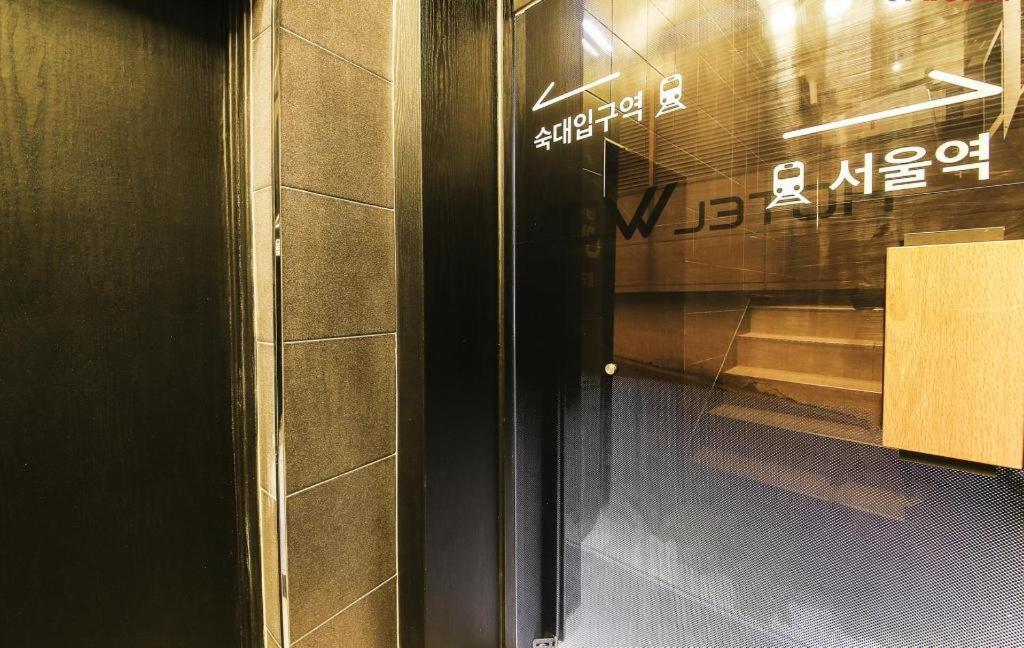 Wo Station 2* Seoul