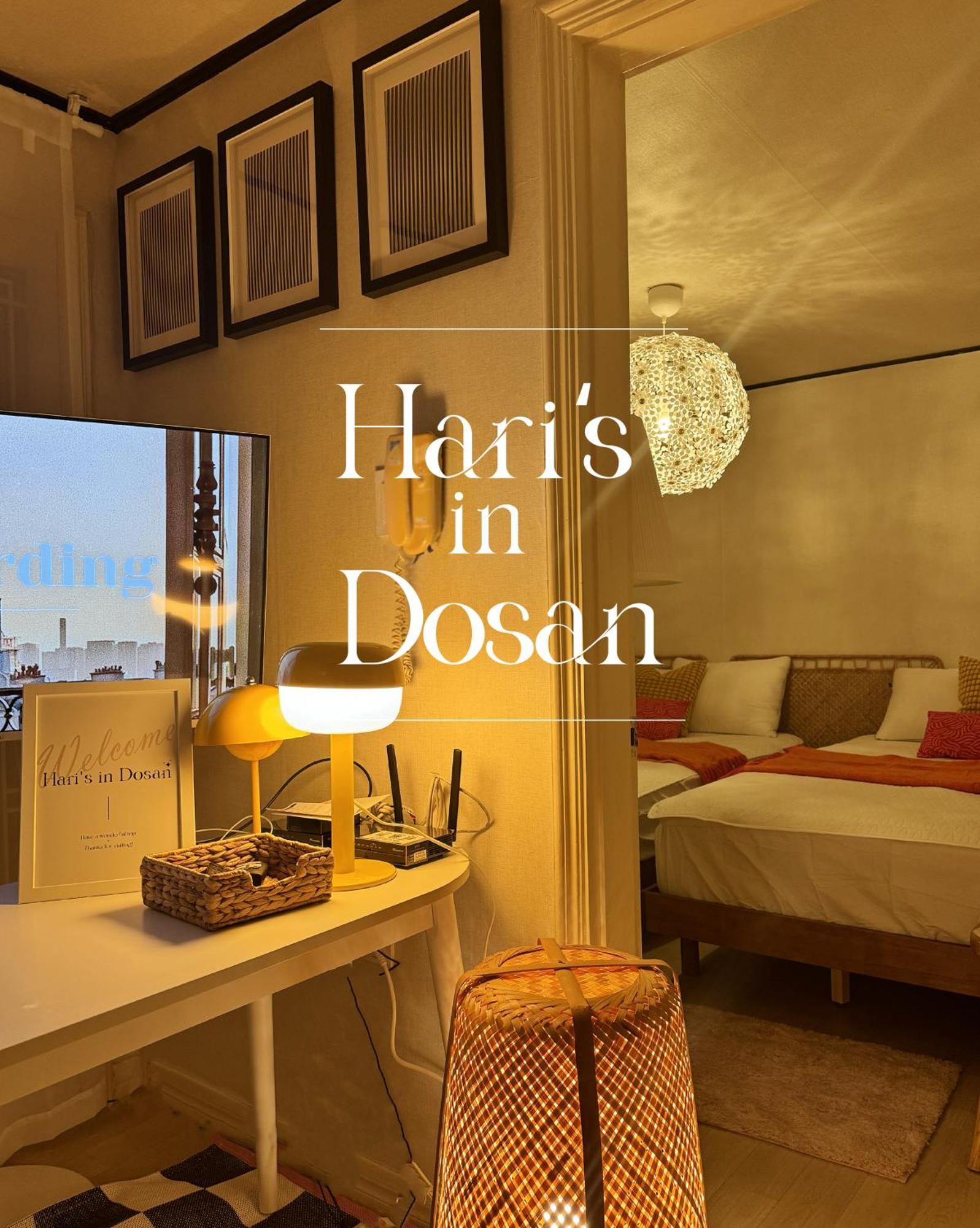 Hari's In Dosan *