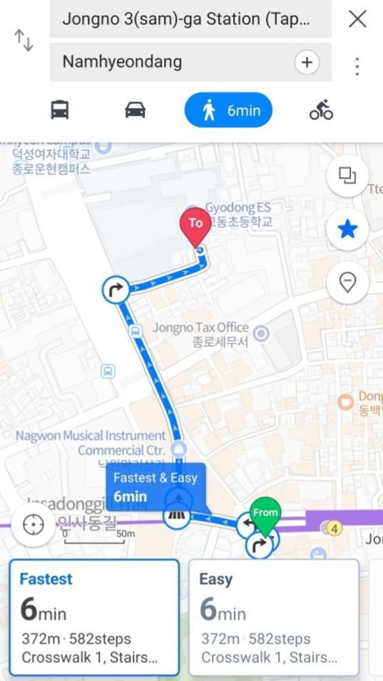 Holiday home Namhyundang - Hanok Korean Traditional House *