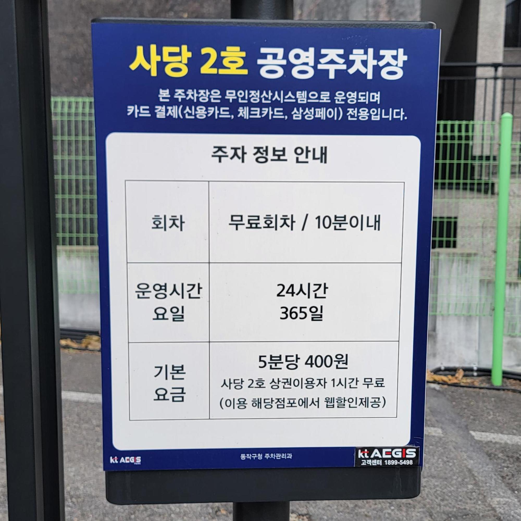 Best, Private, 2rooms, Gangnams,7minutes, 4persons Seul