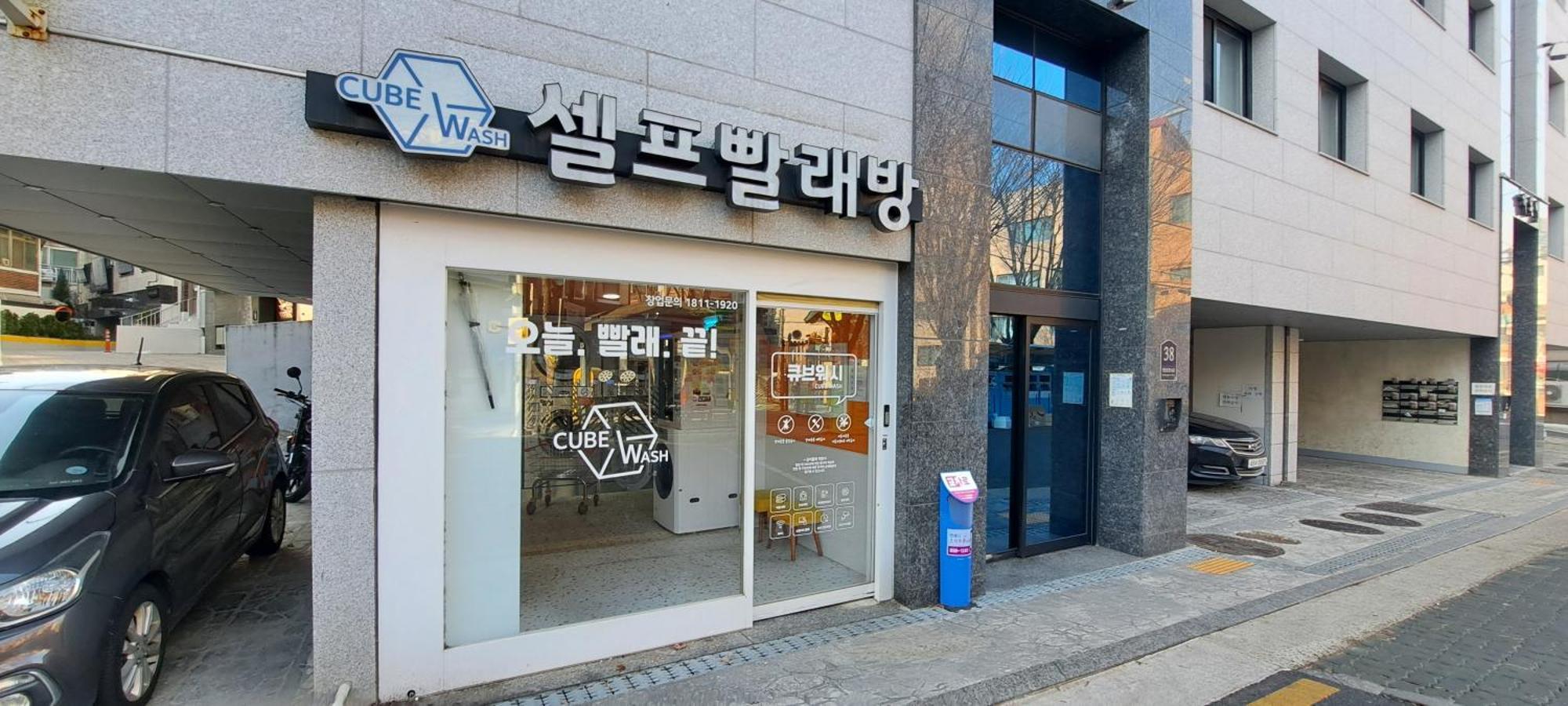 2 Daebang Station Yeouido Hangang Park Nodeul Island *