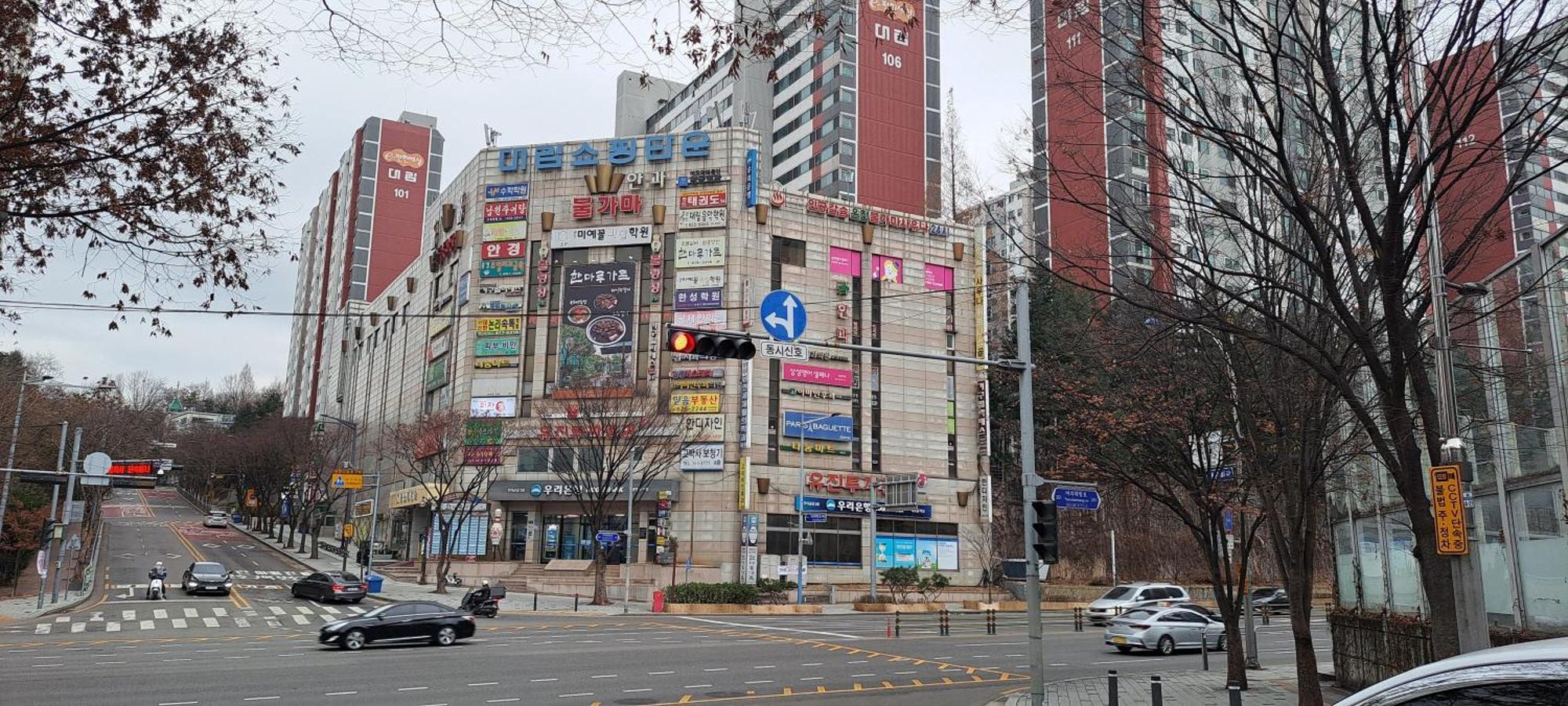 Apartment 2 Daebang Station Yeouido Hangang Park Nodeul Island *