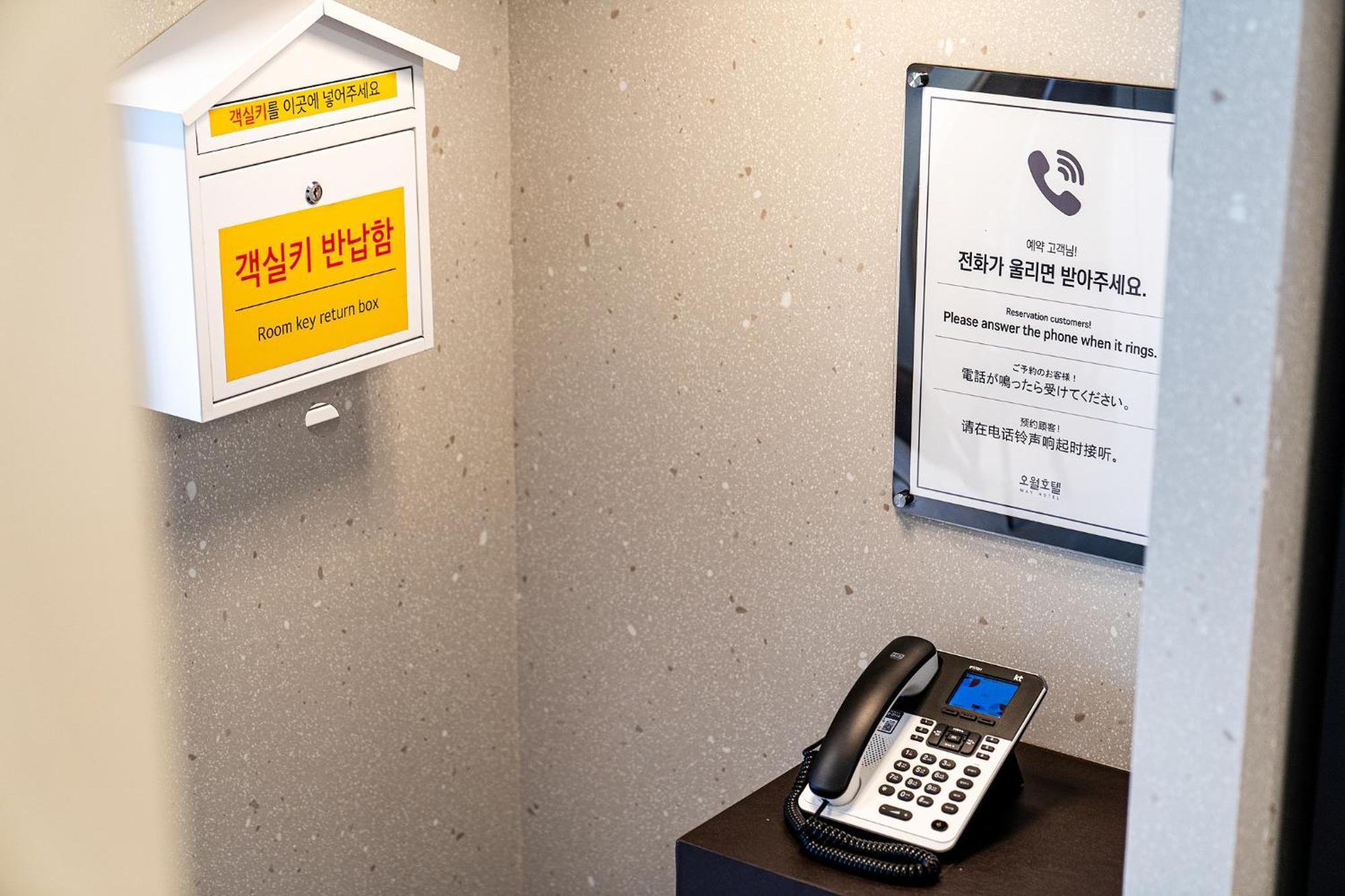 Yongsan Hotel