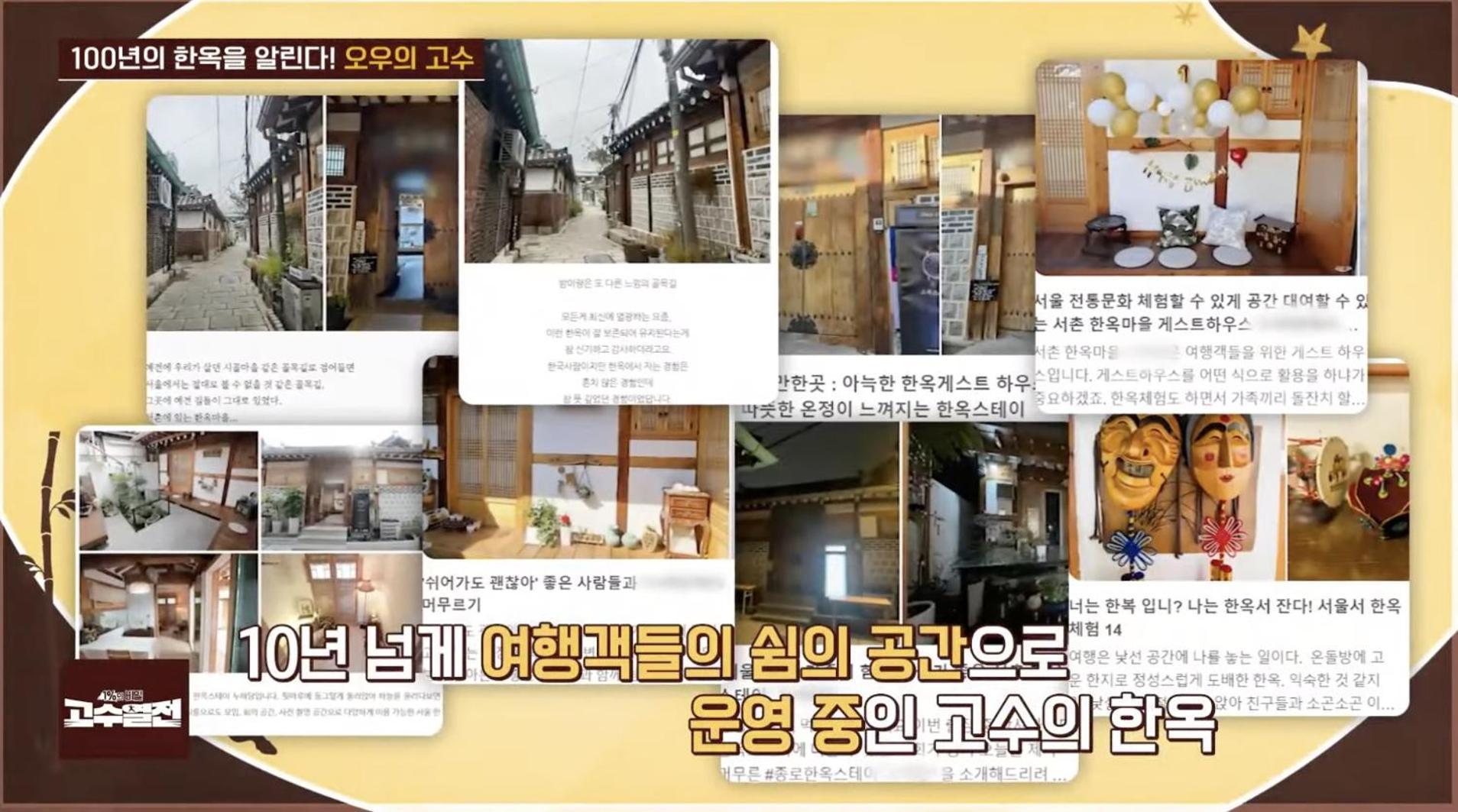Hanok Nuha