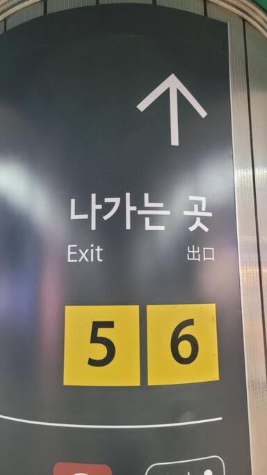 Sg Bed & Breakfast Seoul
