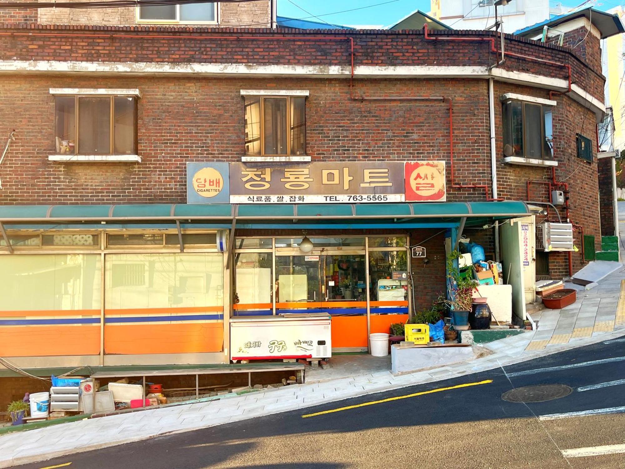 Jongno 03 Apartment Seoul
