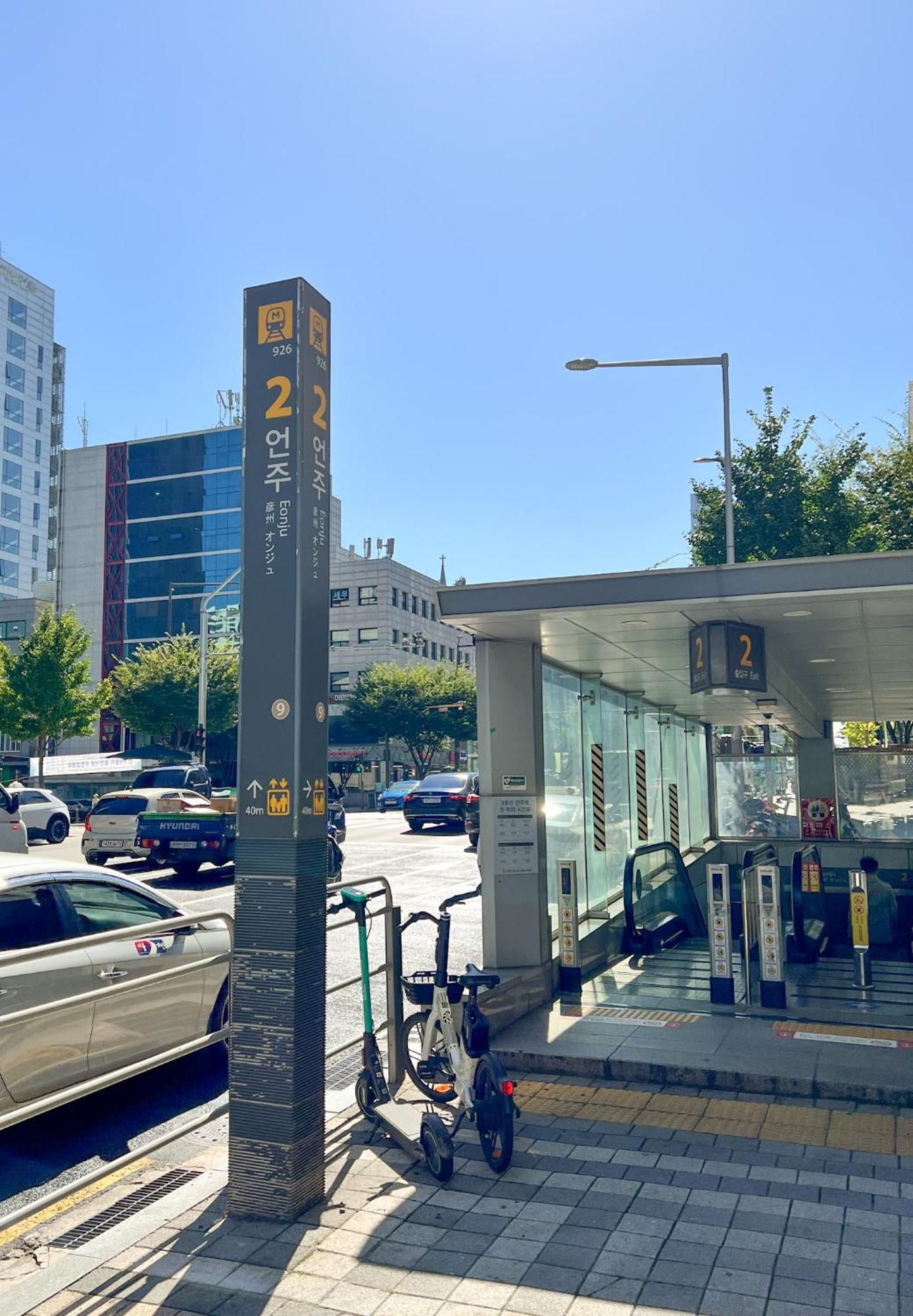The Cozy Nonhyeon, Gangnam Eonju Station 5 Min, 2 Bedrooms, Premium Beds, Value For Money, Biz Trip