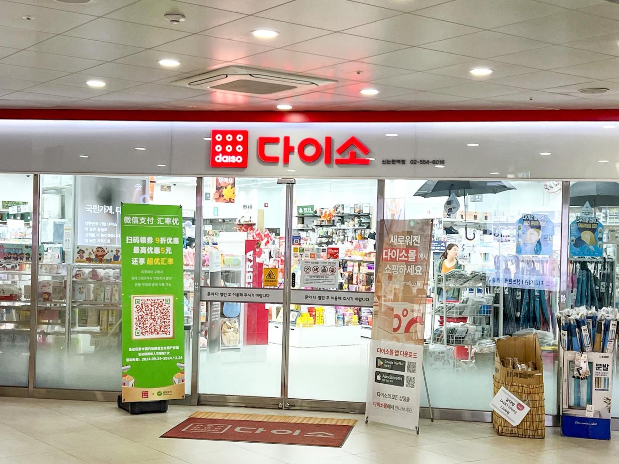 The Cozy Nonhyeon, Gangnam Eonju Station 5 Min, 2 Bedrooms, Premium Beds, Value For Money, Biz Trip * Seul
