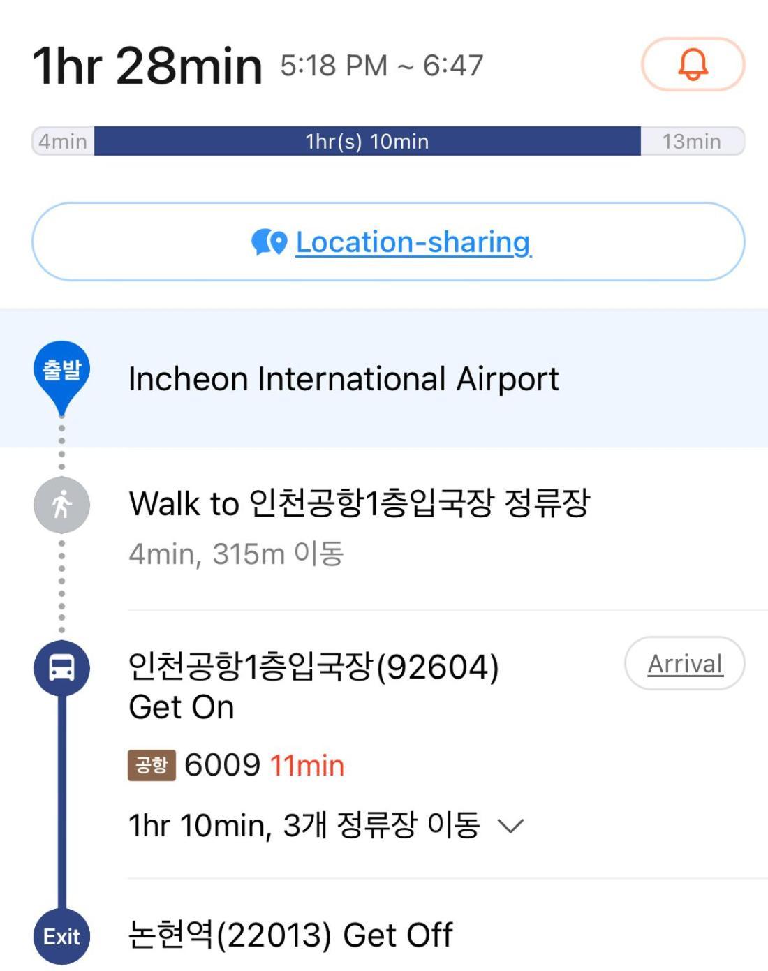 Apartamento The Cozy Nonhyeon, Gangnam Eonju Station 5 Min, 2 Bedrooms, Premium Beds, Value For Money, Biz Trip *