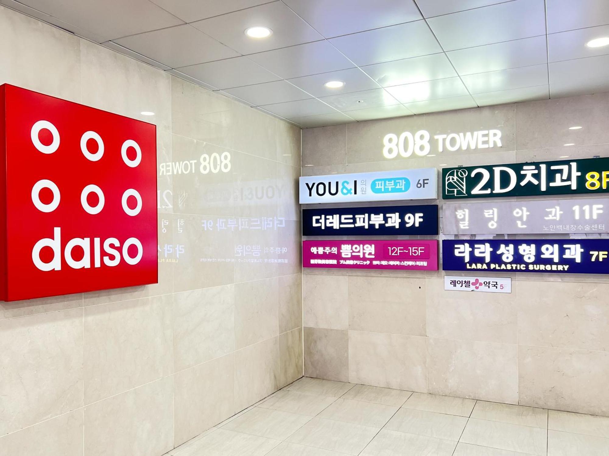 The Cozy Nonhyeon, Gangnam Eonju Station 5 Min, 2 Bedrooms, Premium Beds, Value For Money, Biz Trip Apartamento