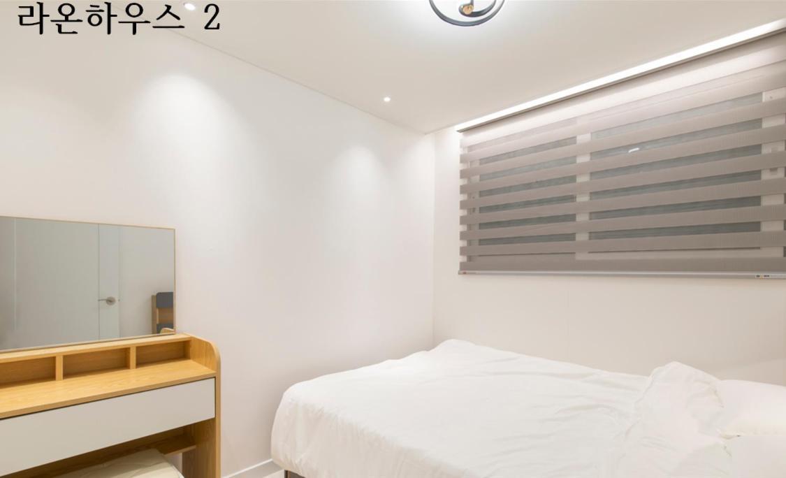 Raon House * Seoul