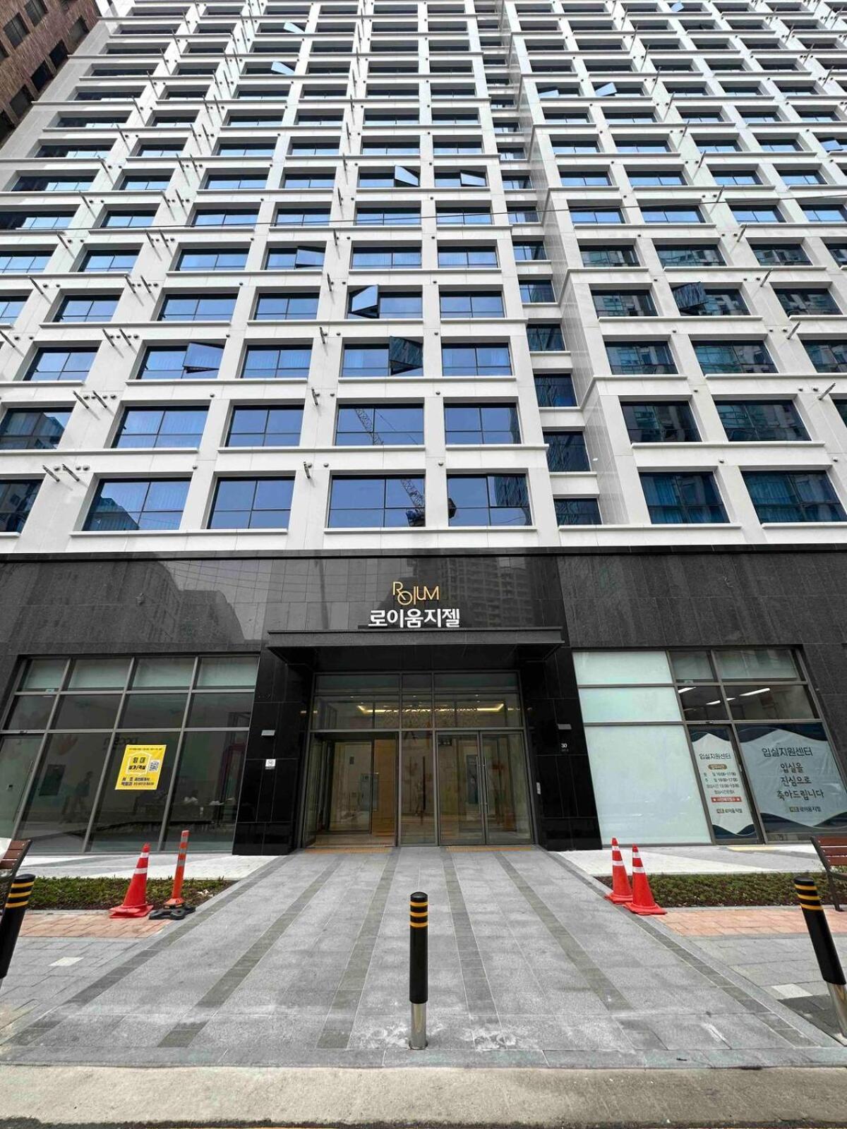 Apartment Gangnam Seocho New High-end Family Two Seoul