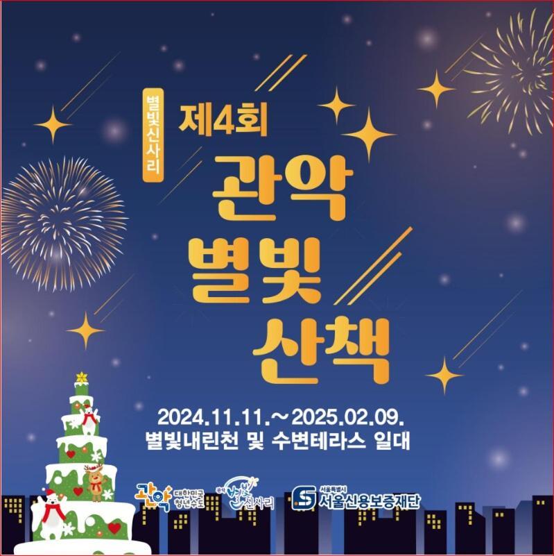Villa #family Friends Up To 7 People #beamprojector #hongdae, Gangnam, Jamsil 30 Minutes#luggagestorage Service