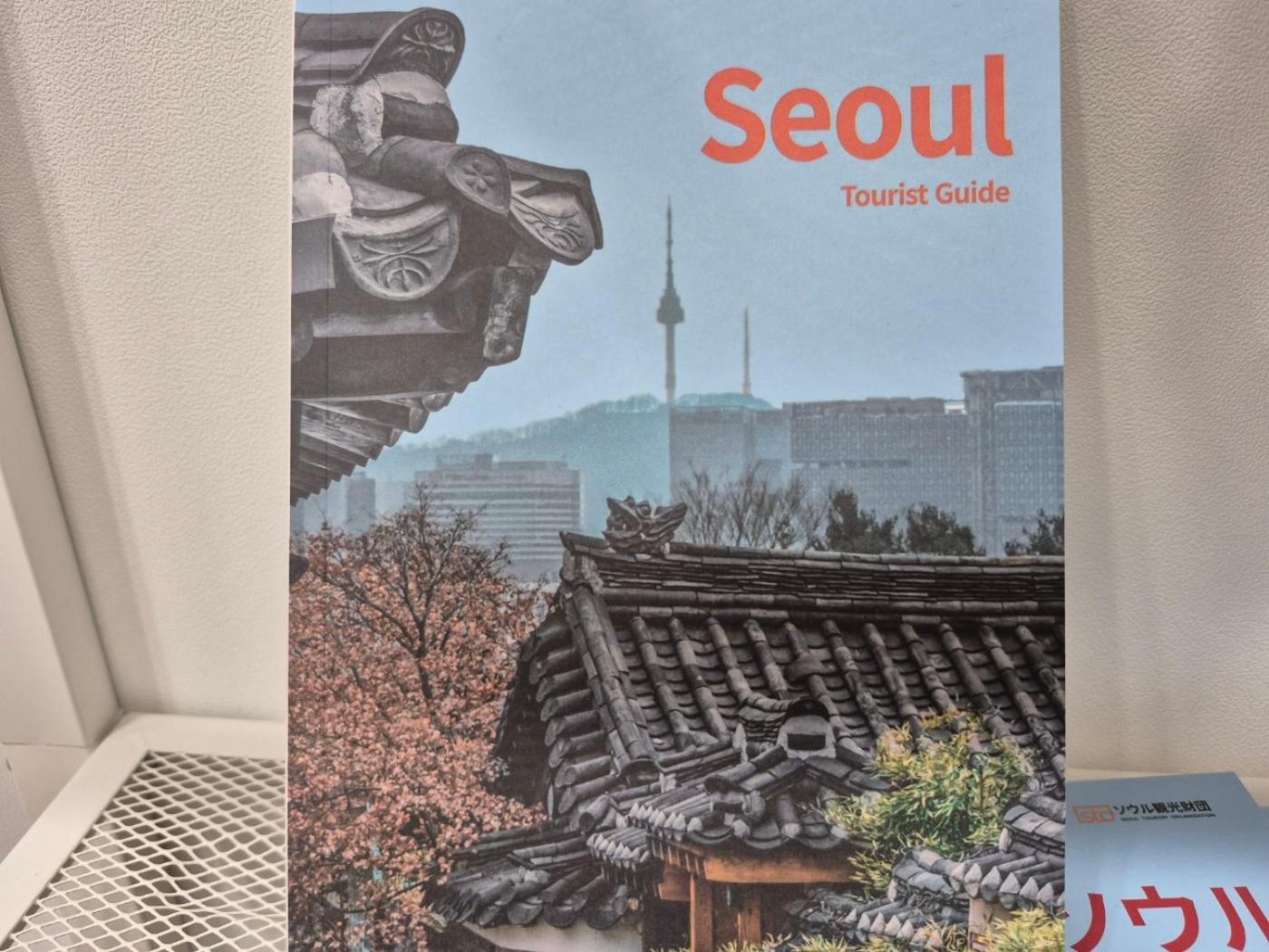 Villa Hangang # Olympic Park # Asan Hospital # Lotte World # Lotte Tower # Seokchon Lake *