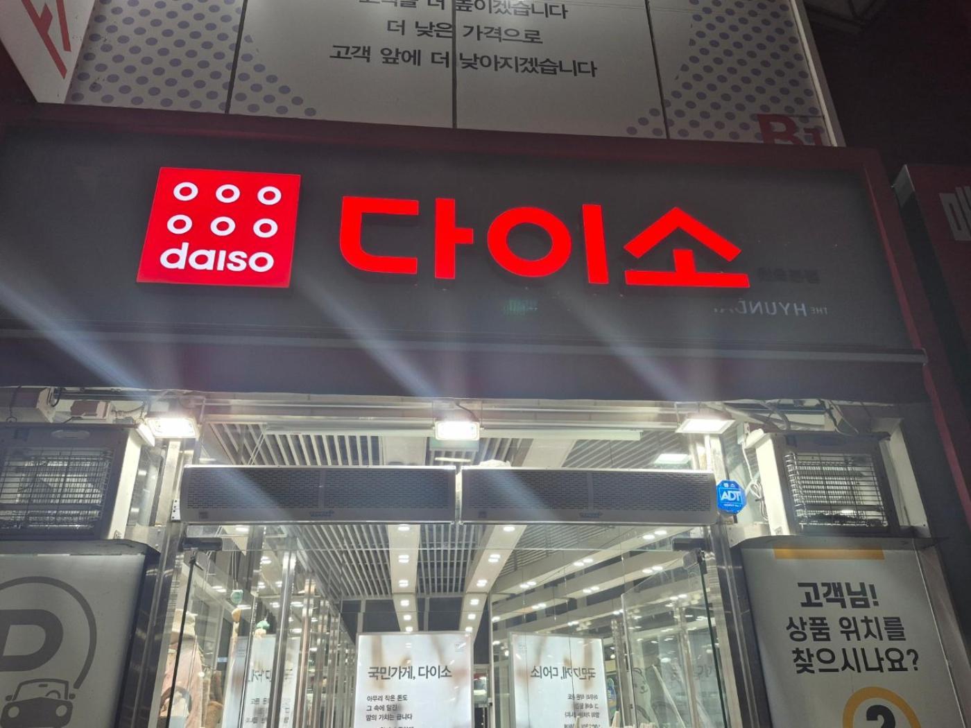 Villa Hangang # Olympic Park # Asan Hospital # Lotte World # Lotte Tower # Seokchon Lake *