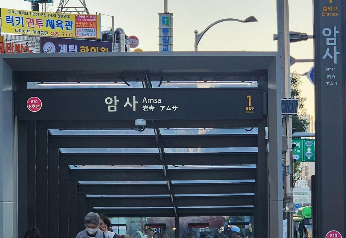 Ozo Stay#amsa Station 11minutes# Lotte World#kspo Dome#jyp Apartment Seoul