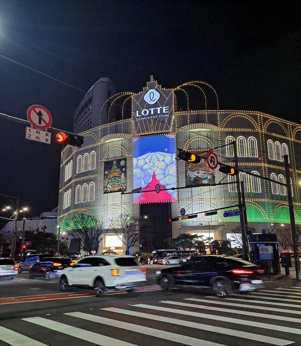 Ozo Stay#amsa Station 11minutes# Lotte World#kspo Dome#jyp Apartment *