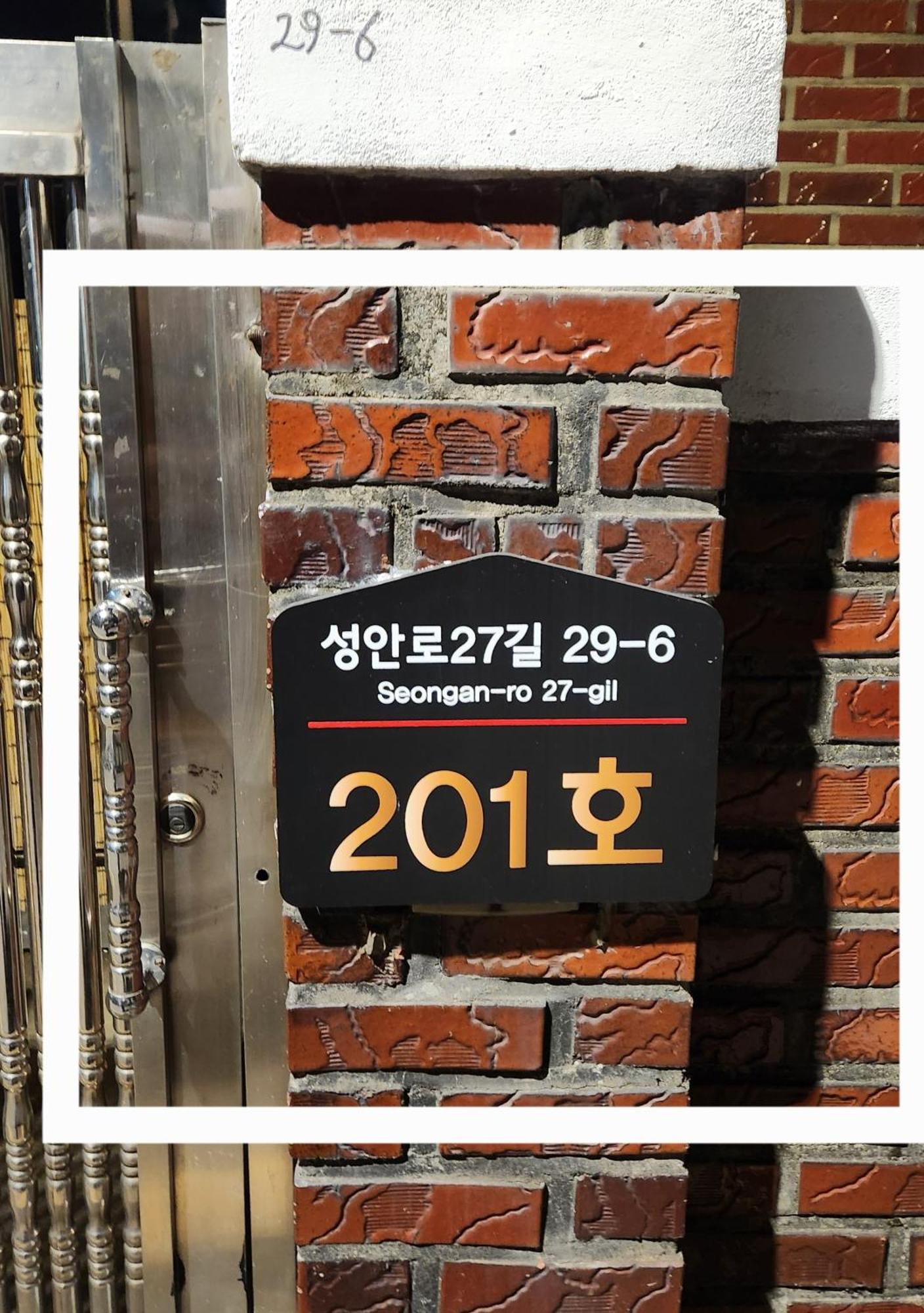 Rosa House Apartment Seoul